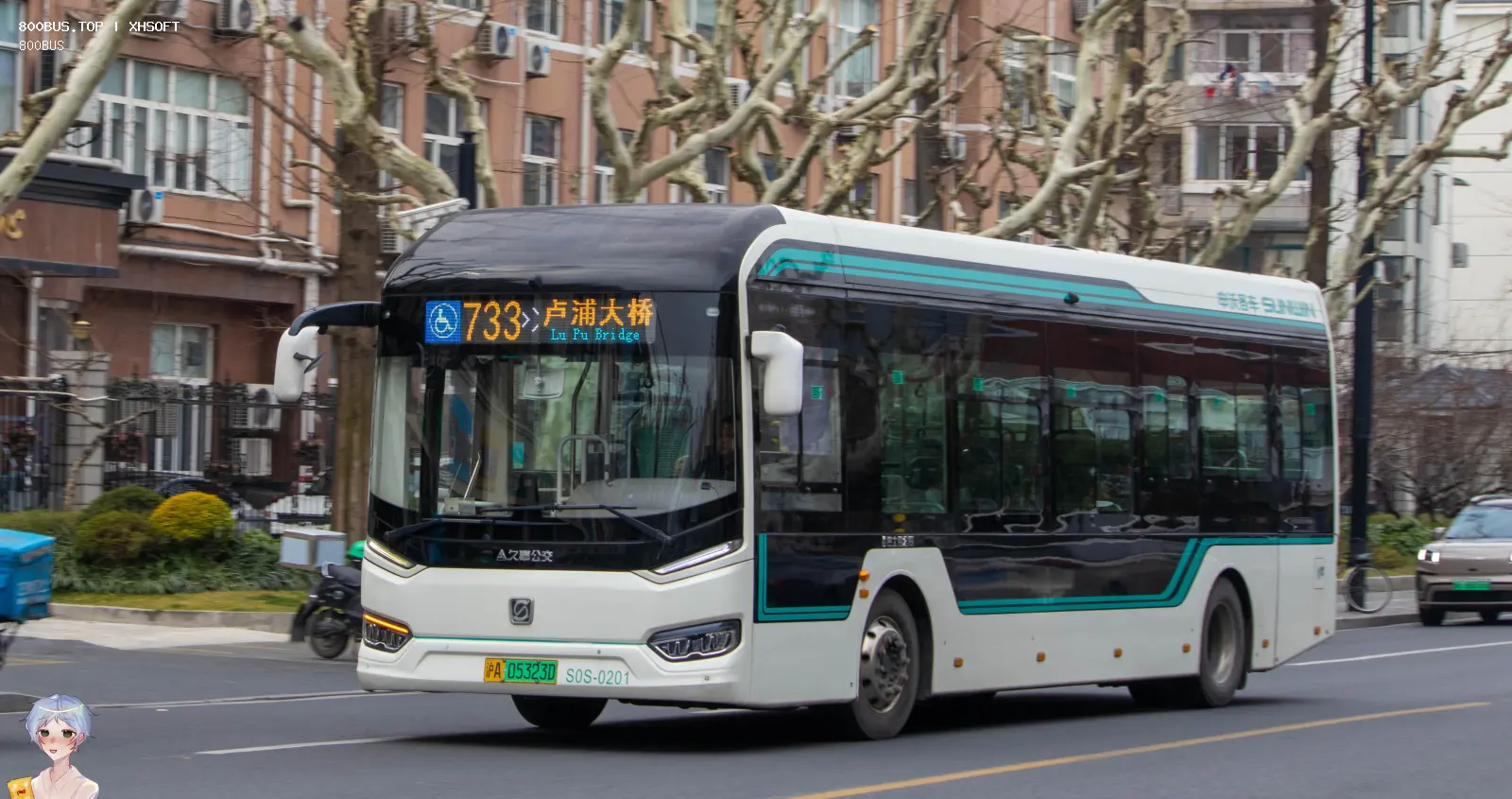 Bus Archive
