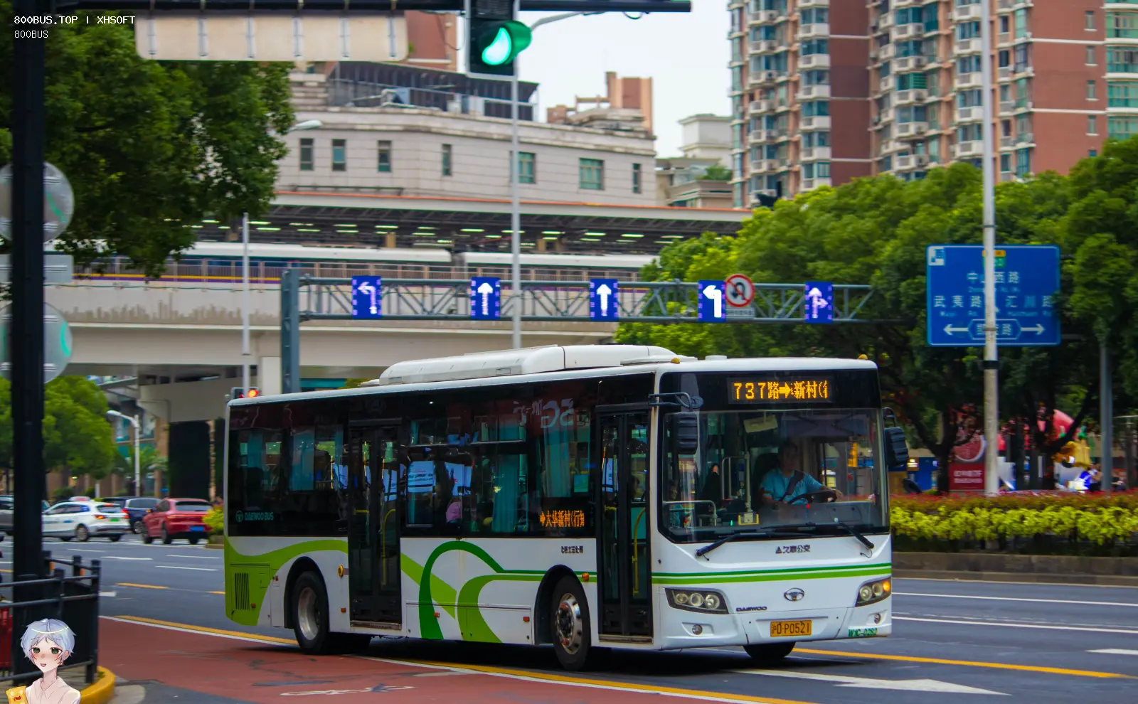 Bus Archive