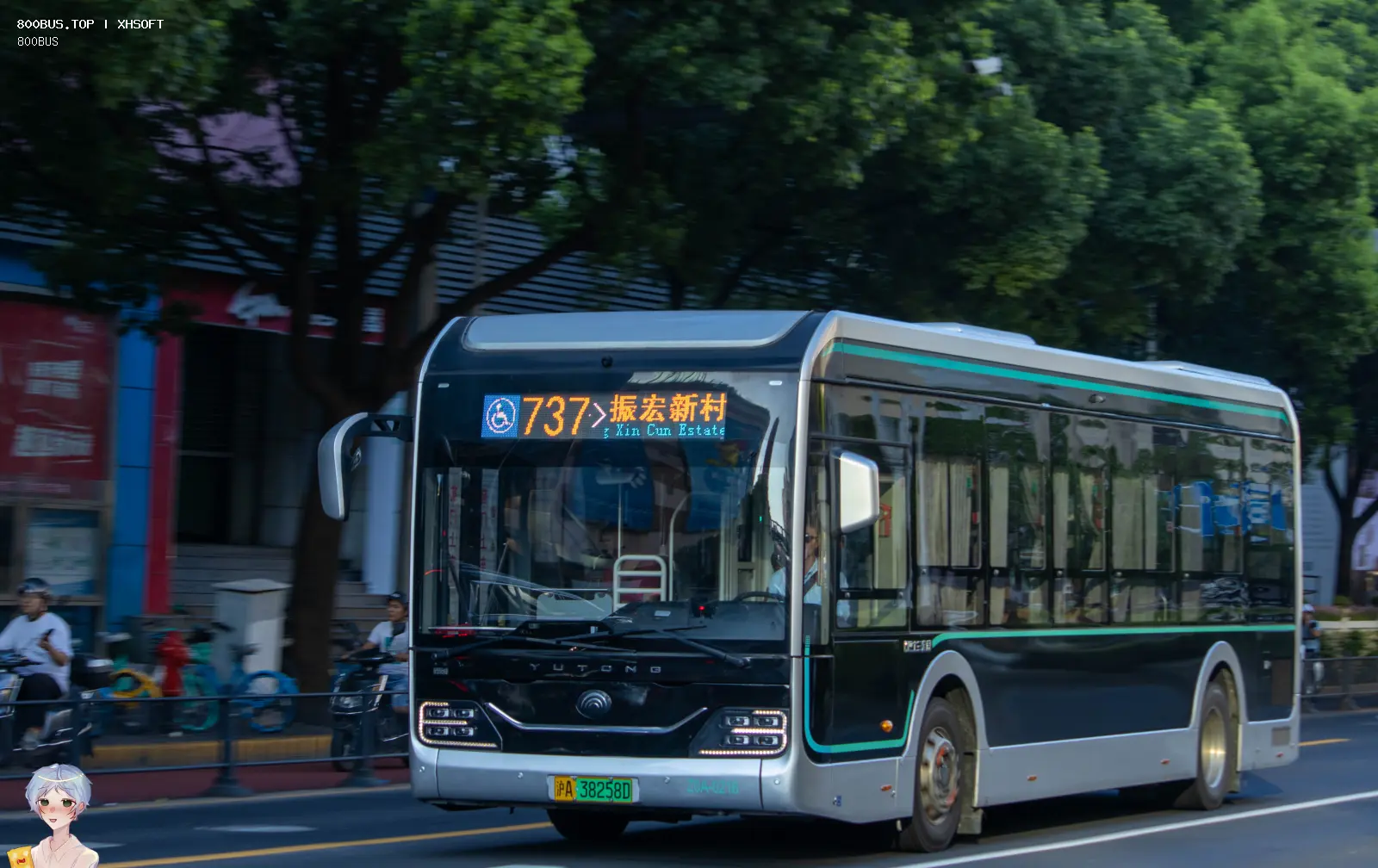 Bus Archive