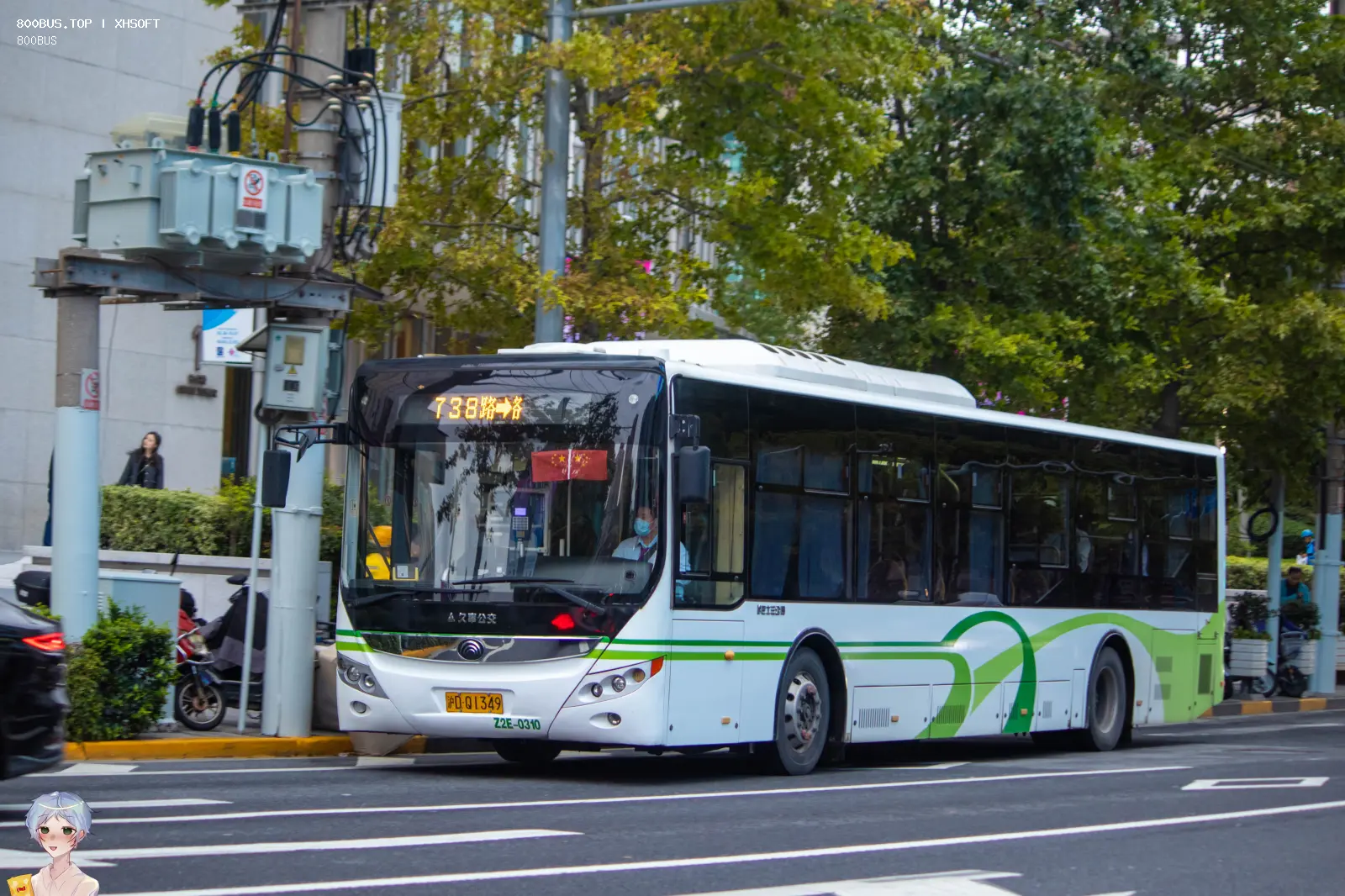 Bus Archive