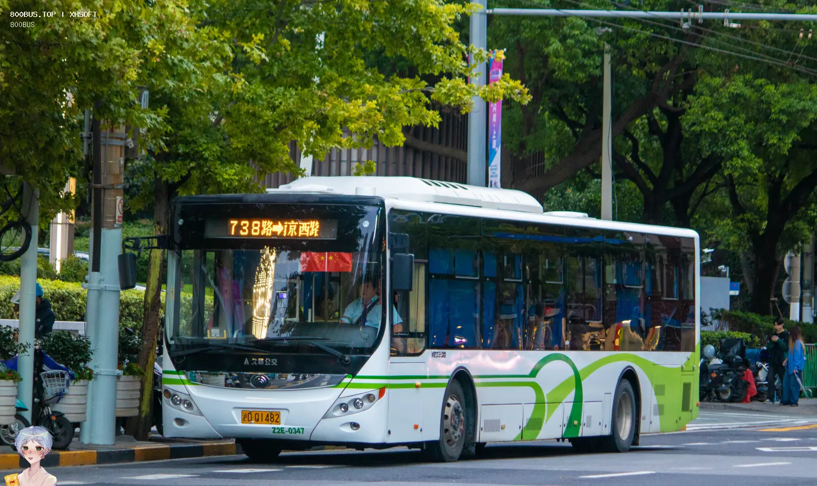 Bus Archive
