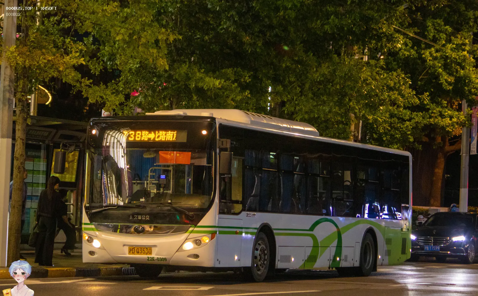 Bus Archive