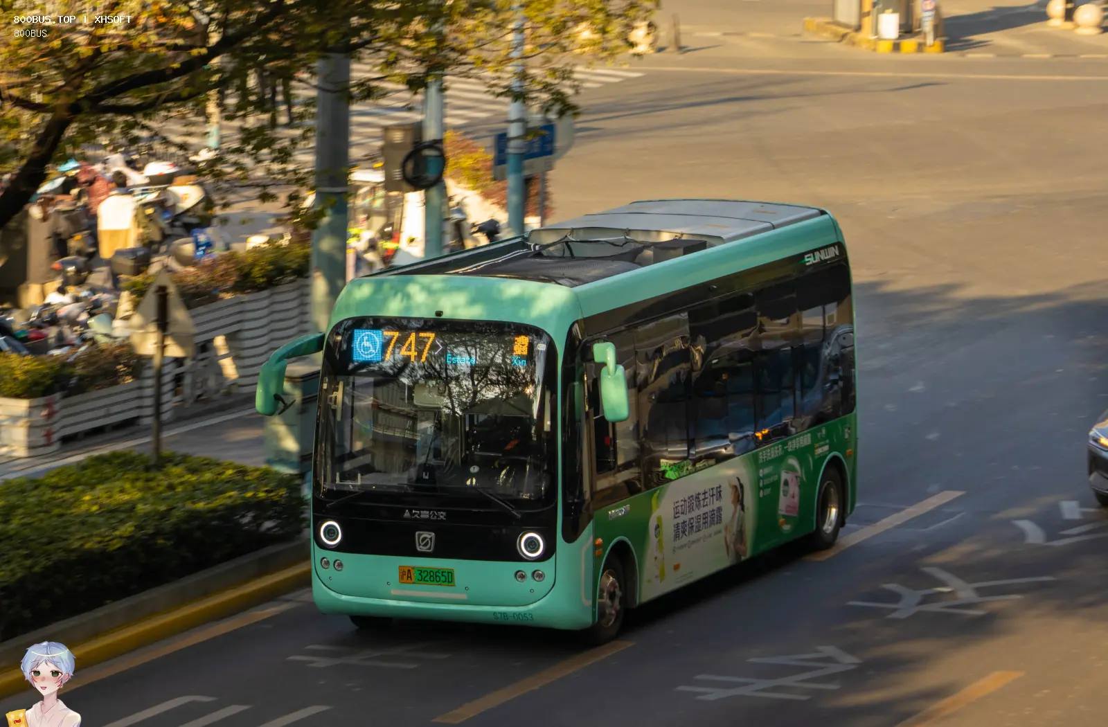Bus Archive
