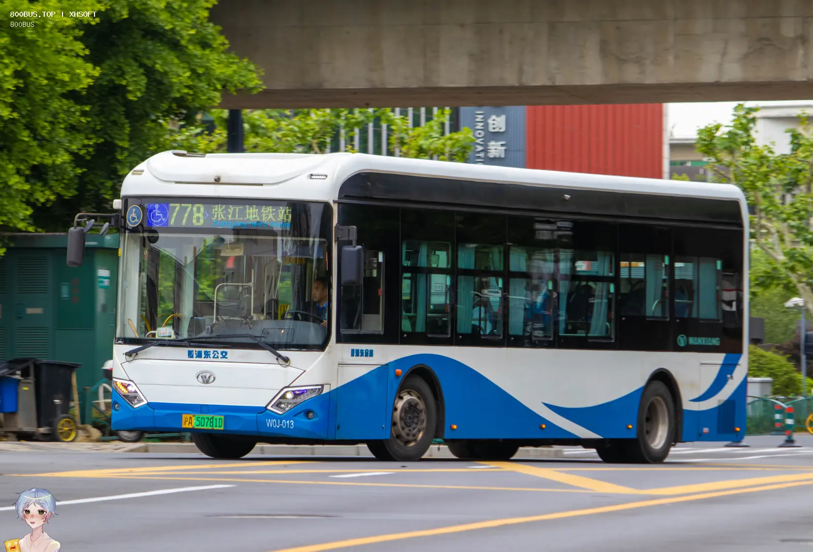Bus Archive