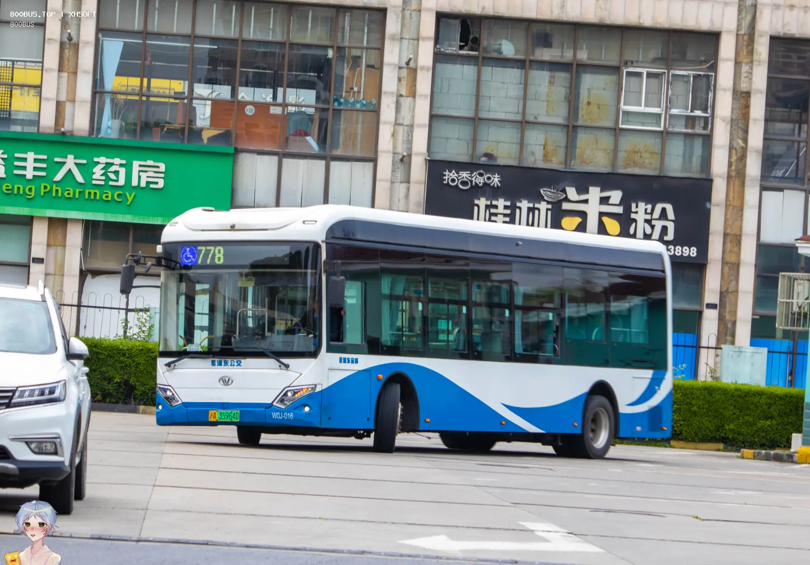 Bus Archive