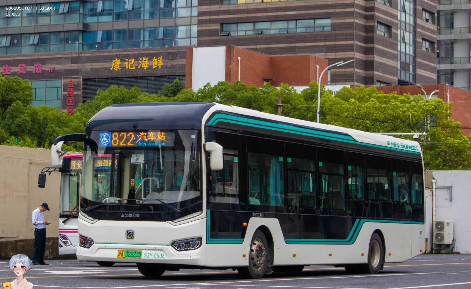 Bus Archive
