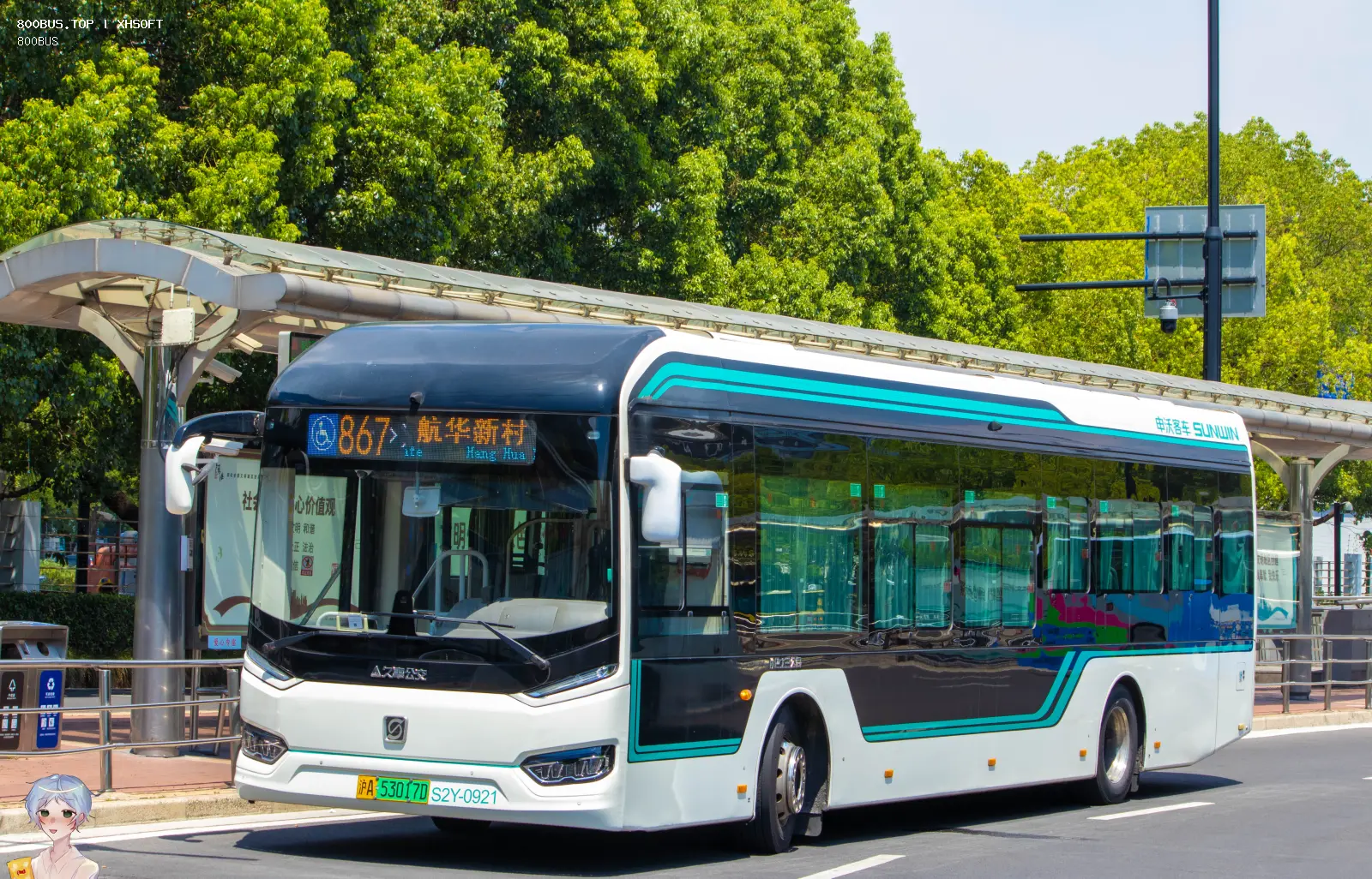 Bus Archive