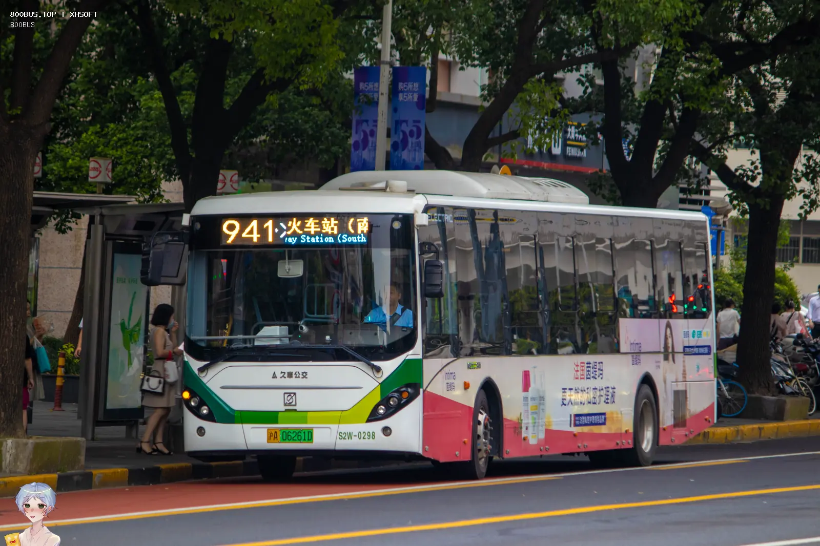 Bus Archive