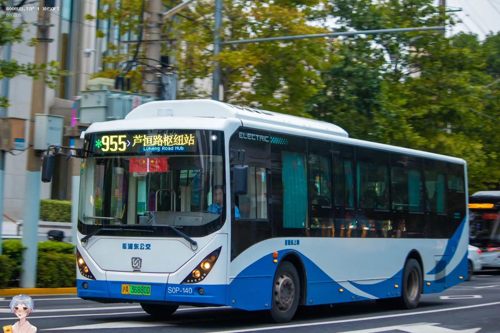 Bus Archive