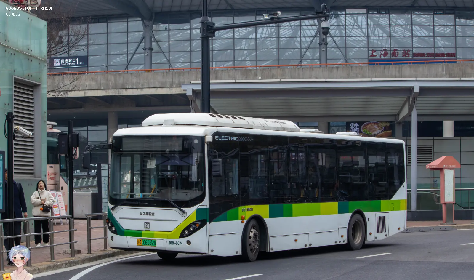 Bus Archive