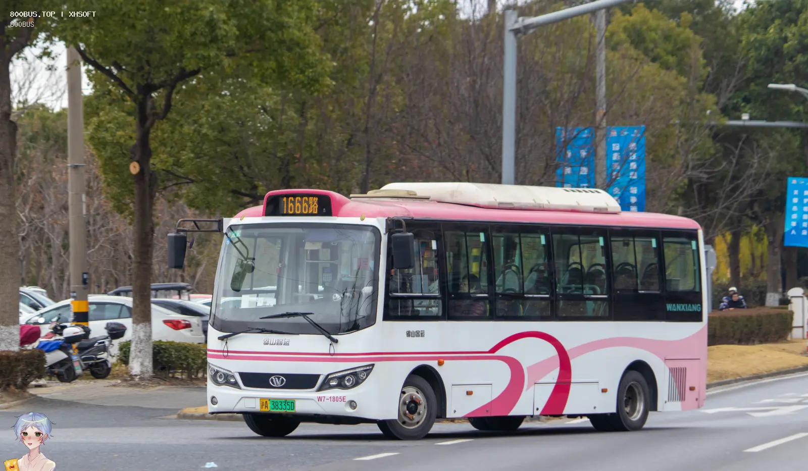 Bus Archive