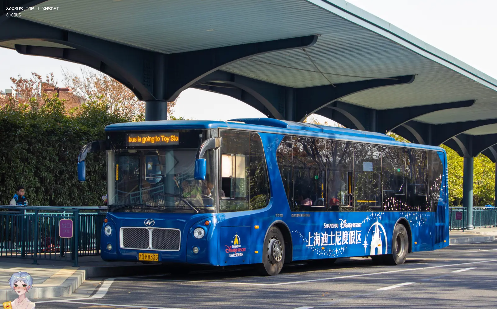 Bus Archive