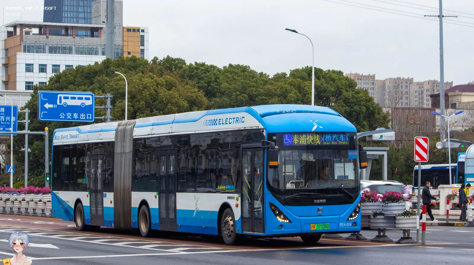 Bus Archive