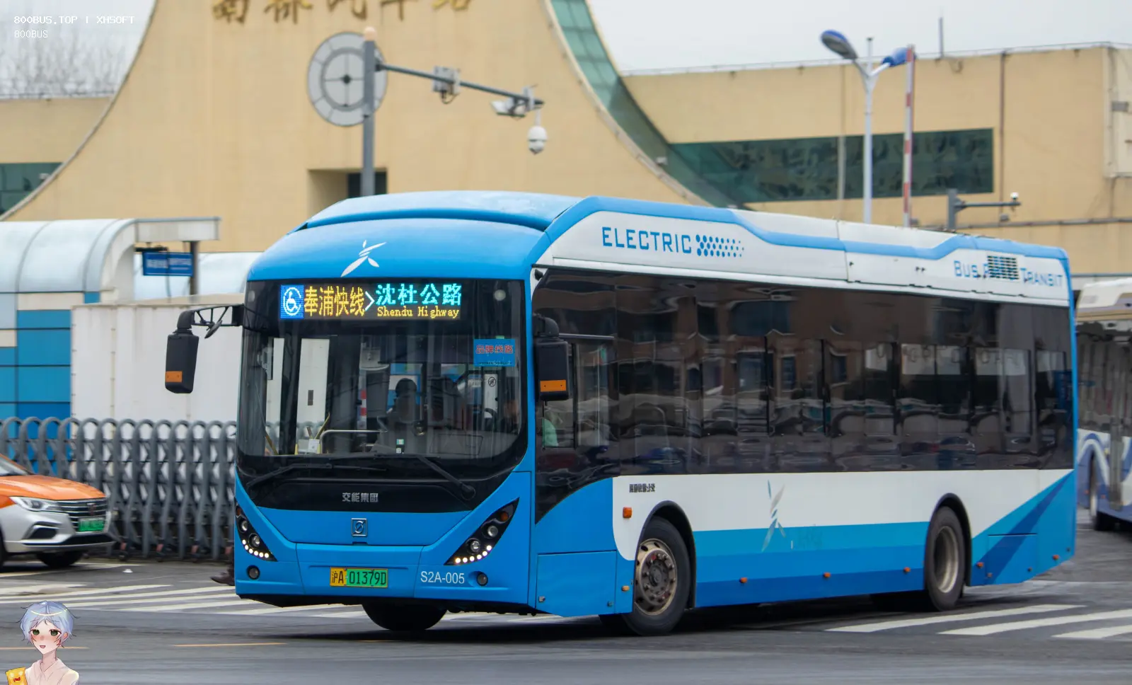 Bus Archive