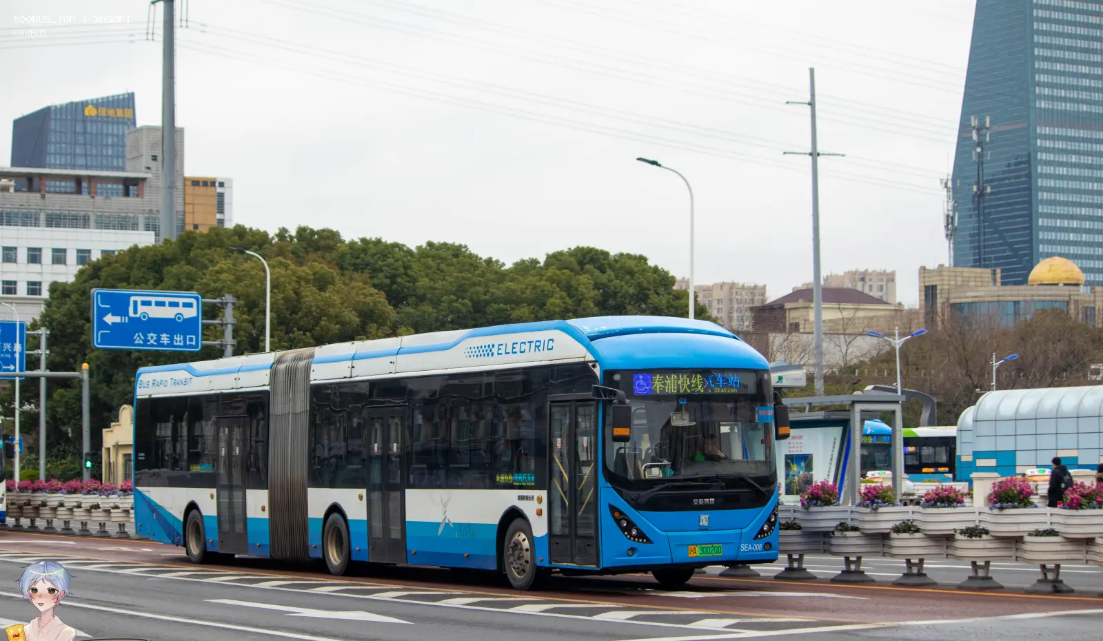 Bus Archive