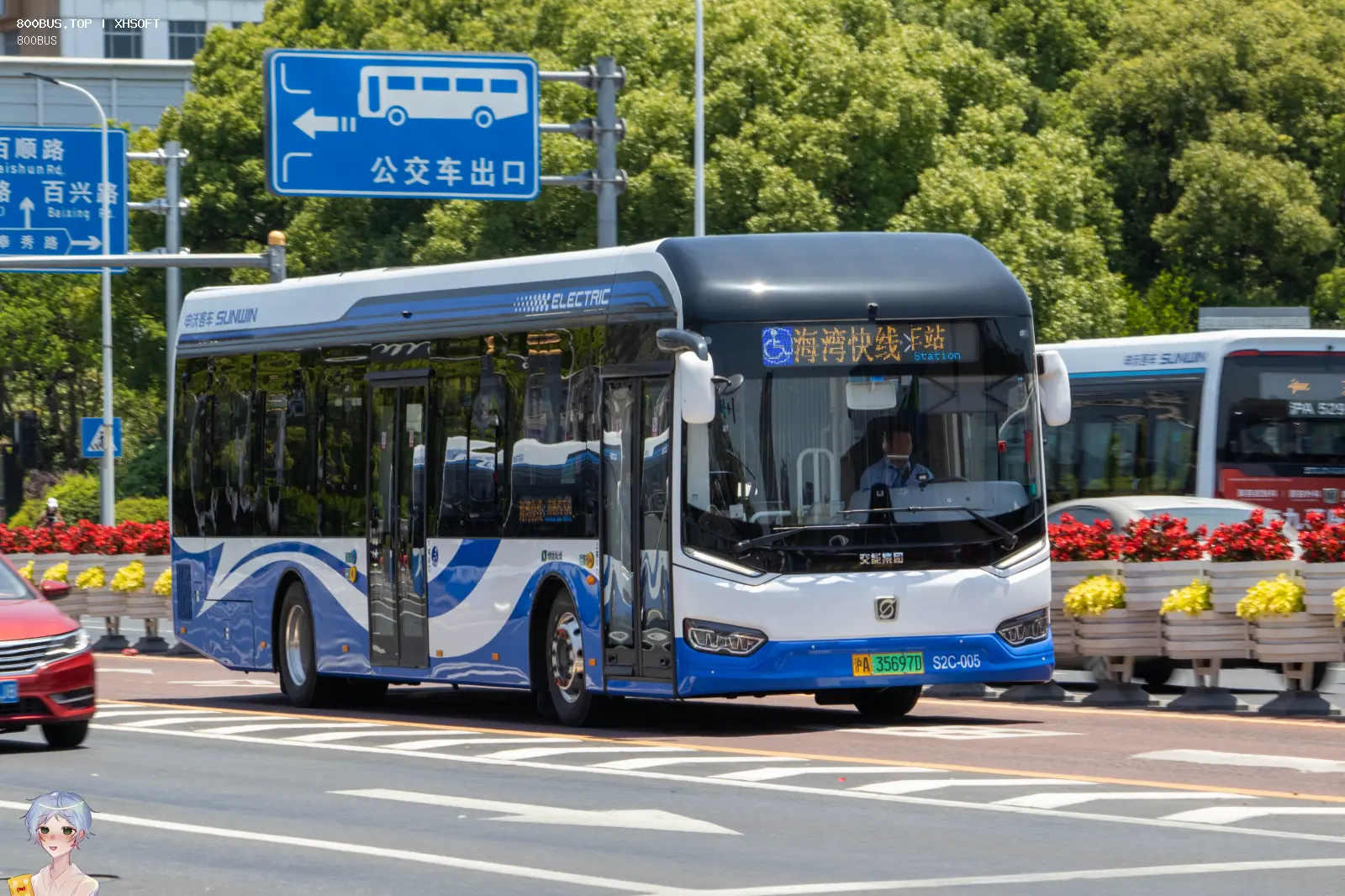 Bus Archive