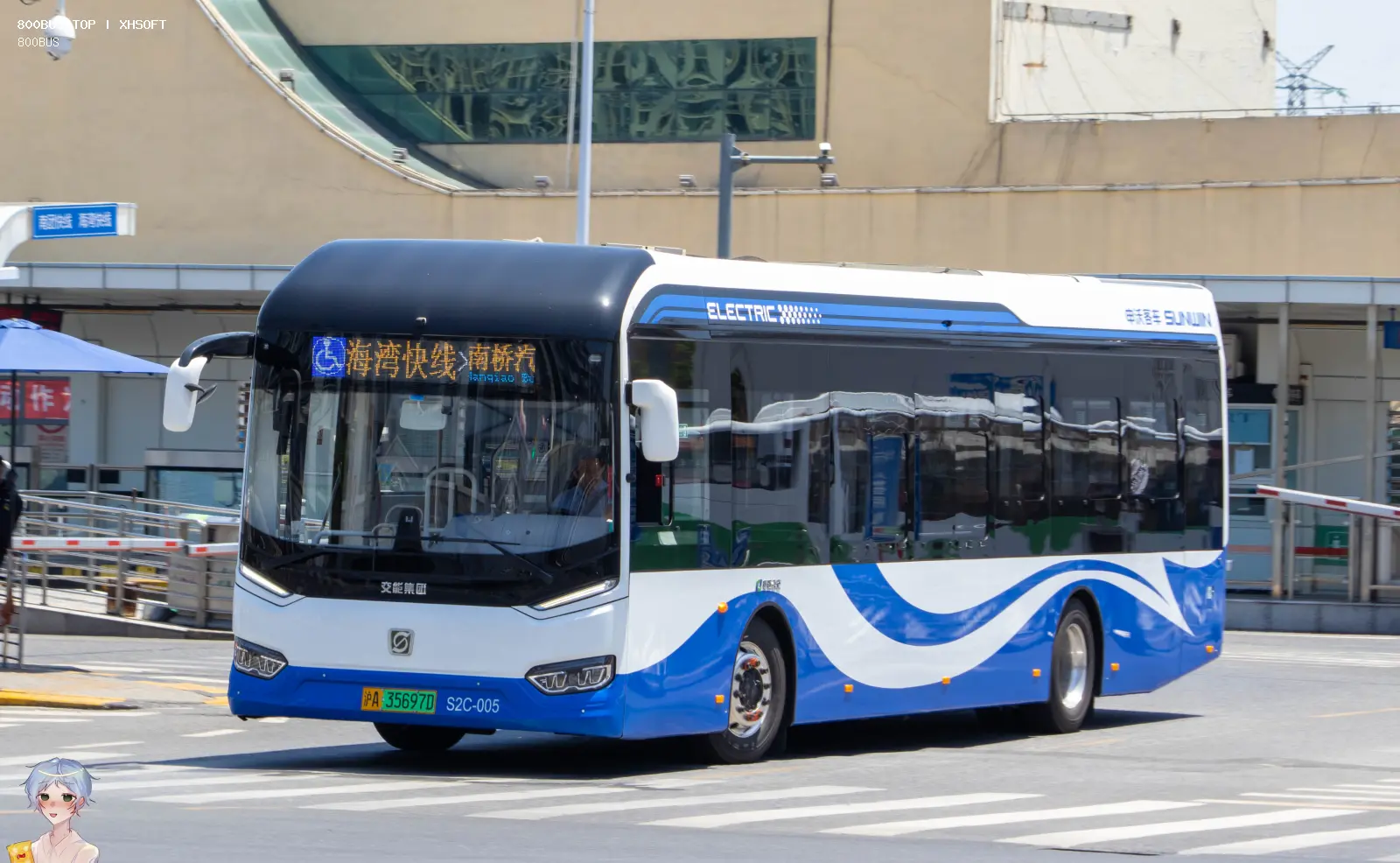 Bus Archive