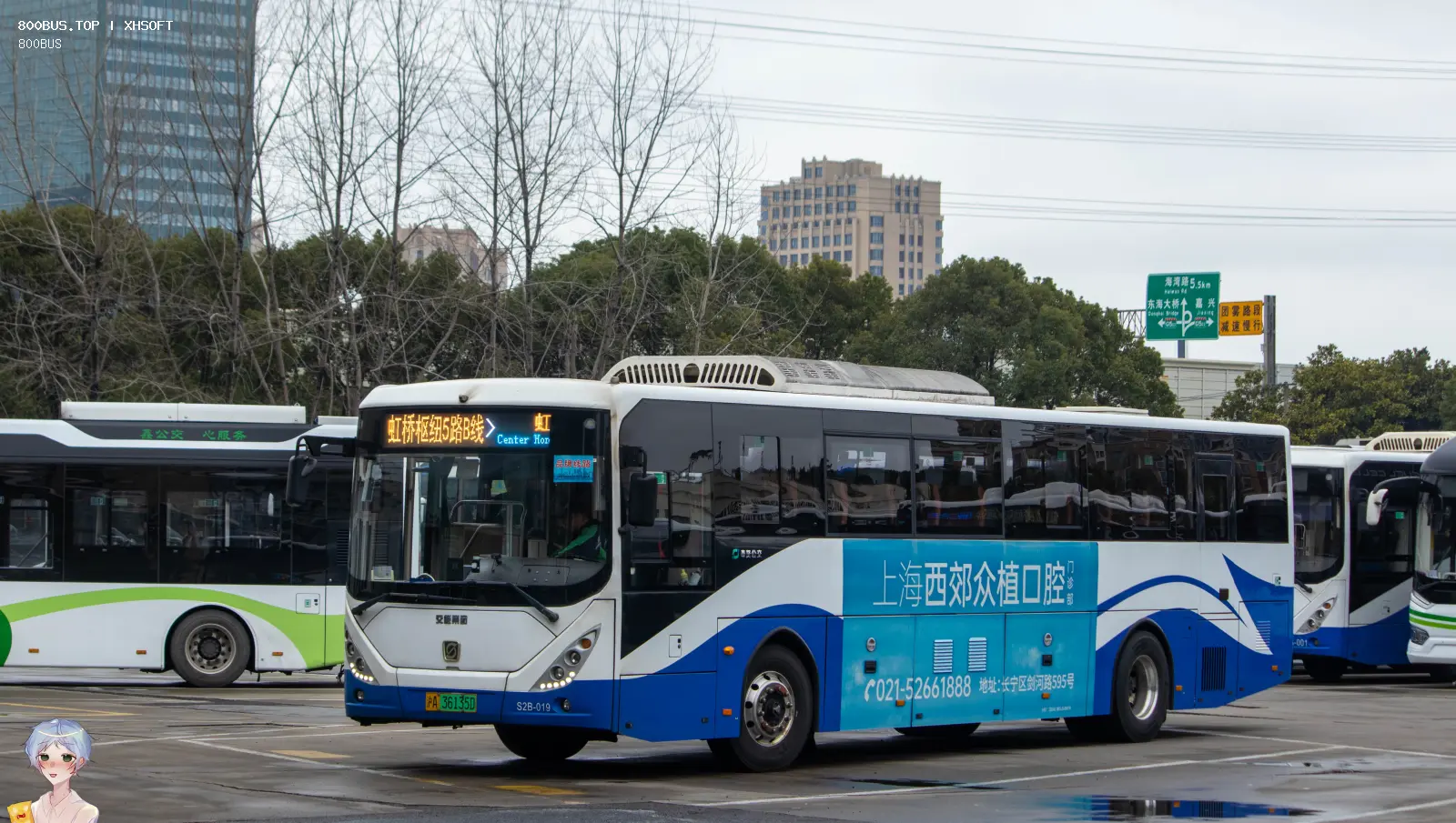 Bus Archive