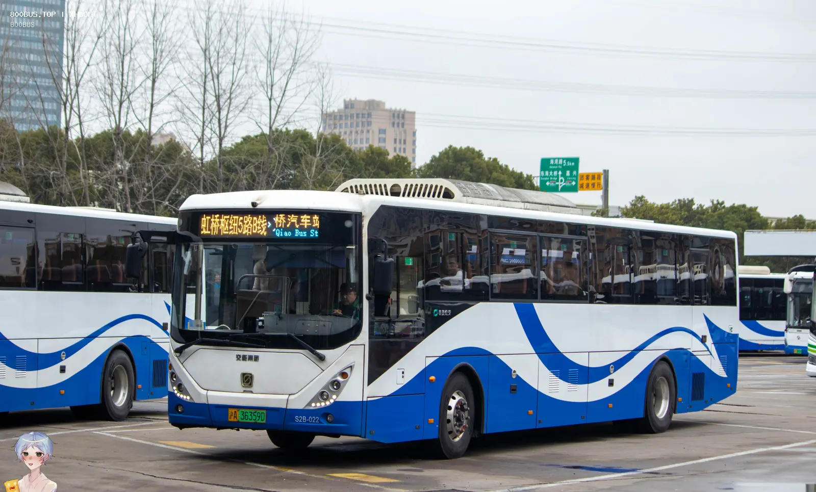 Bus Archive