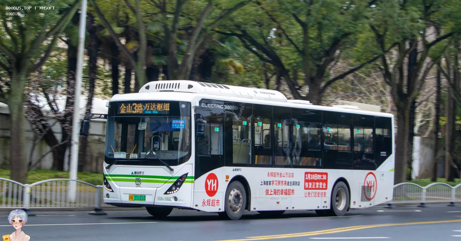 Bus Archive