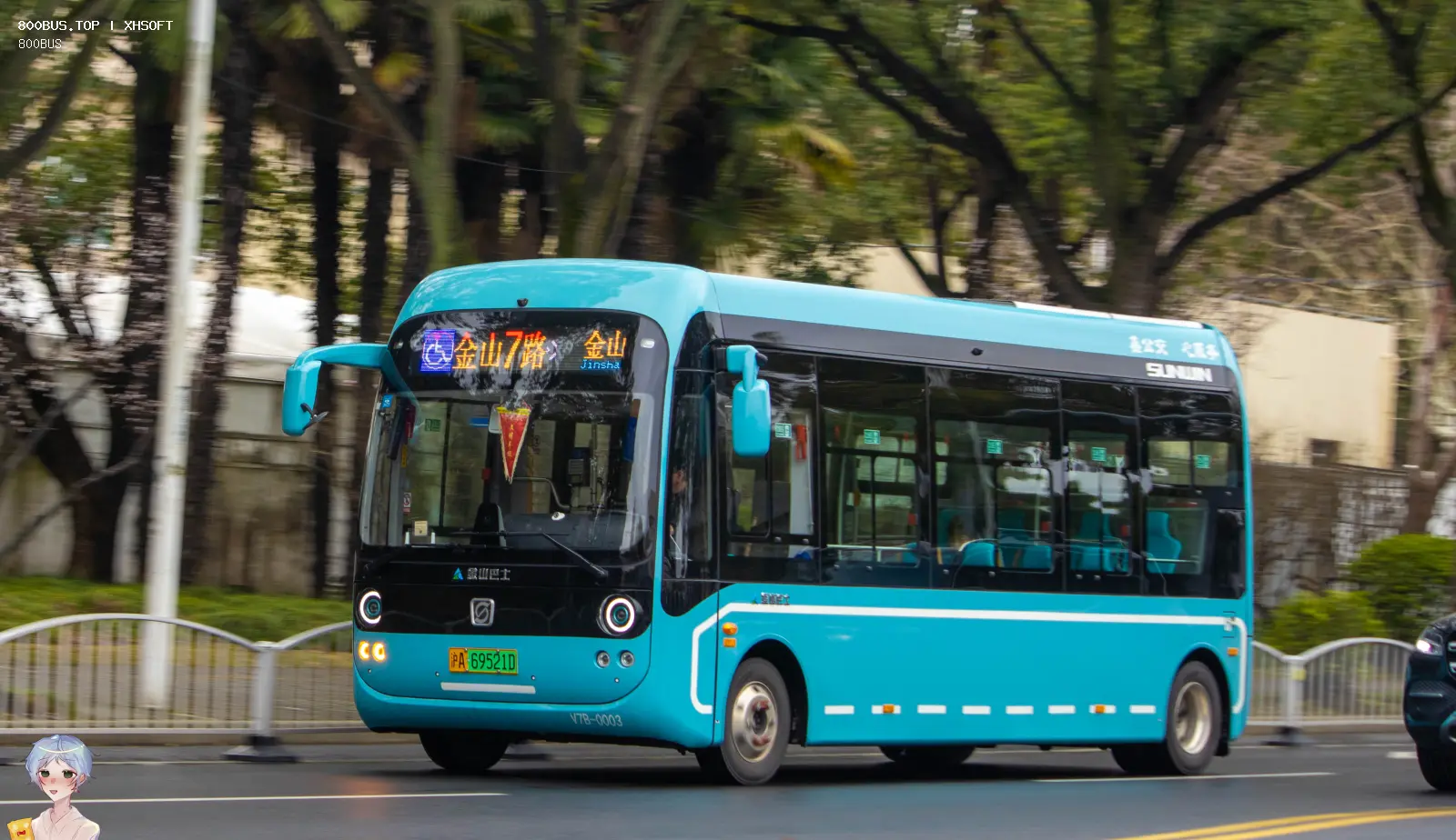 Bus Archive