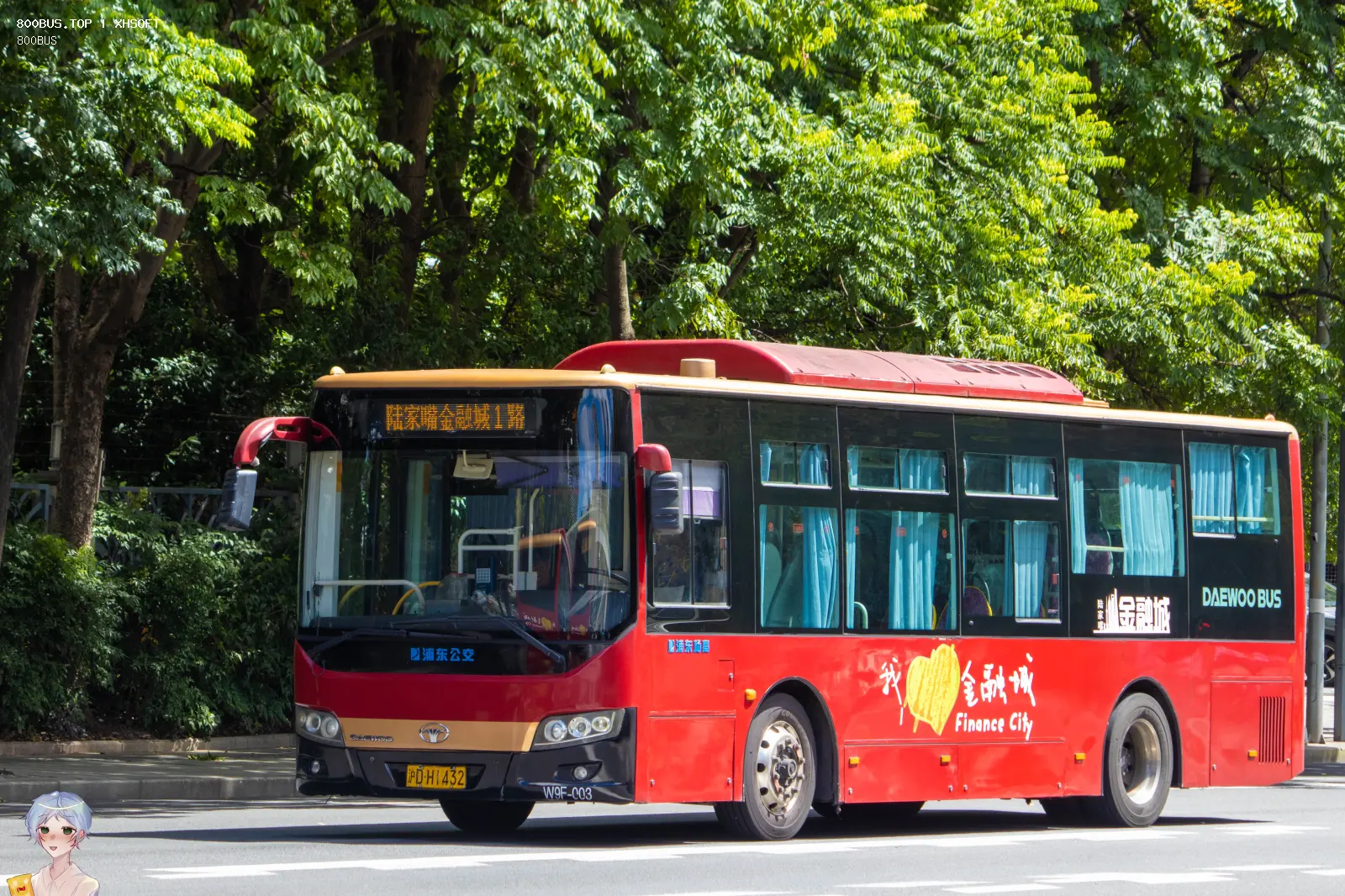 Bus Archive