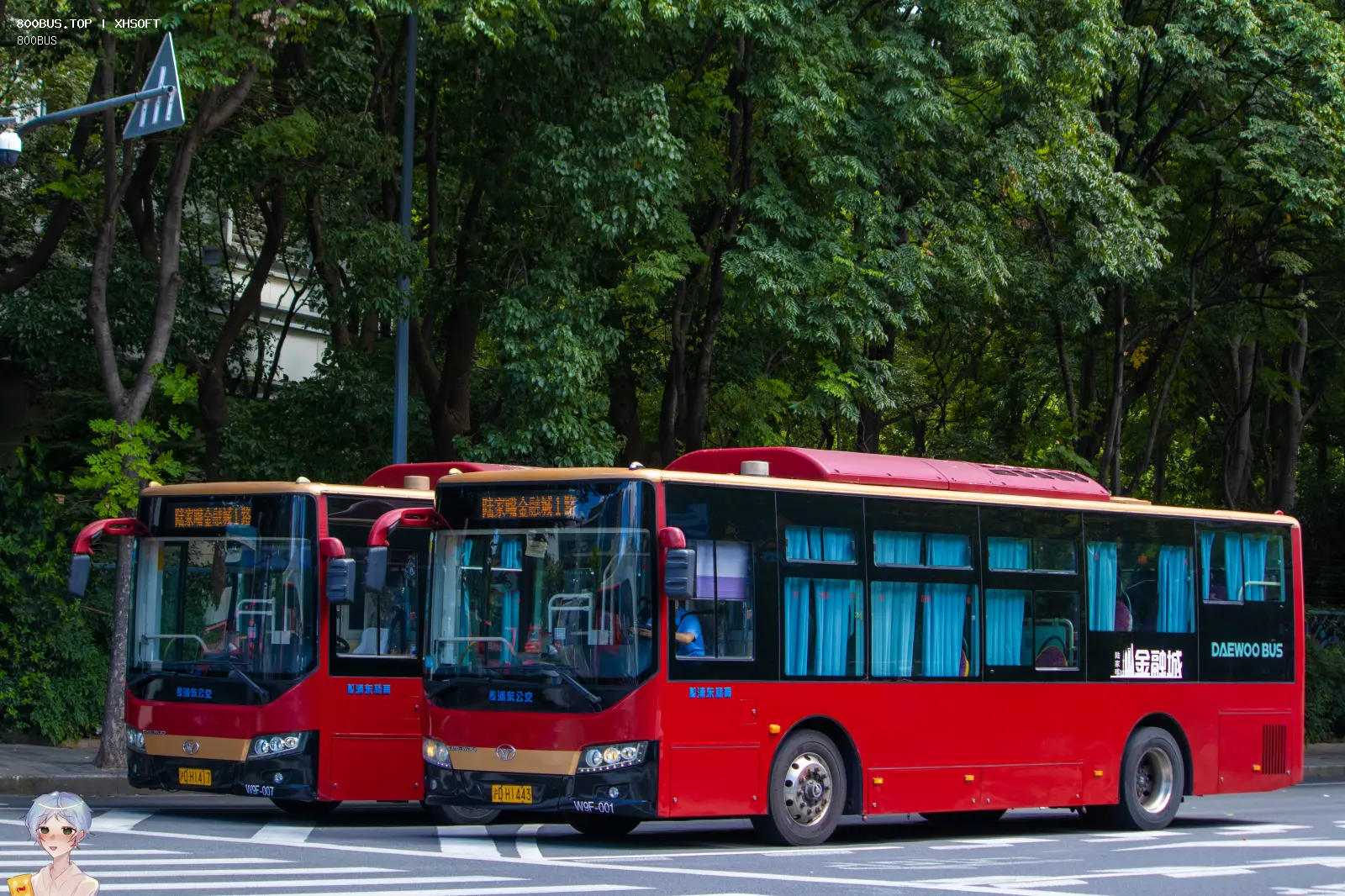 Bus Archive