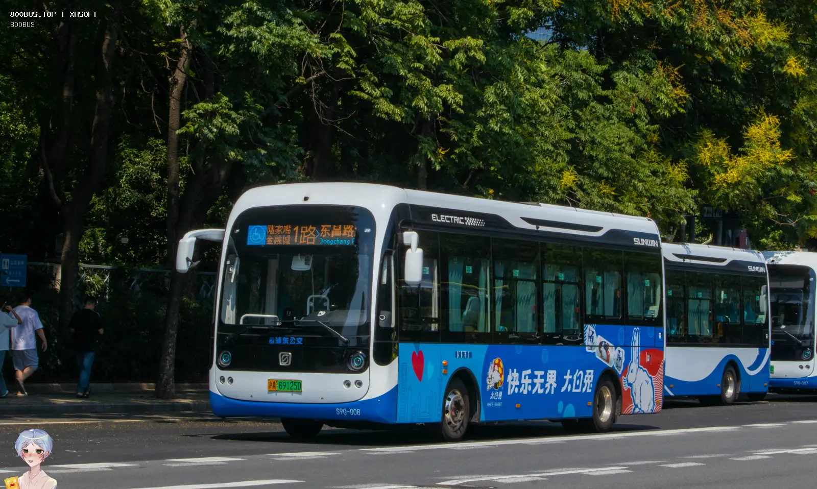 Bus Archive