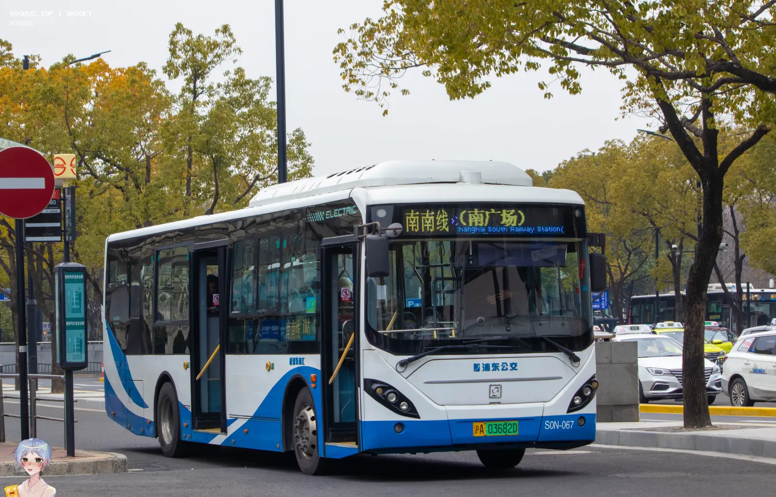 Bus Archive
