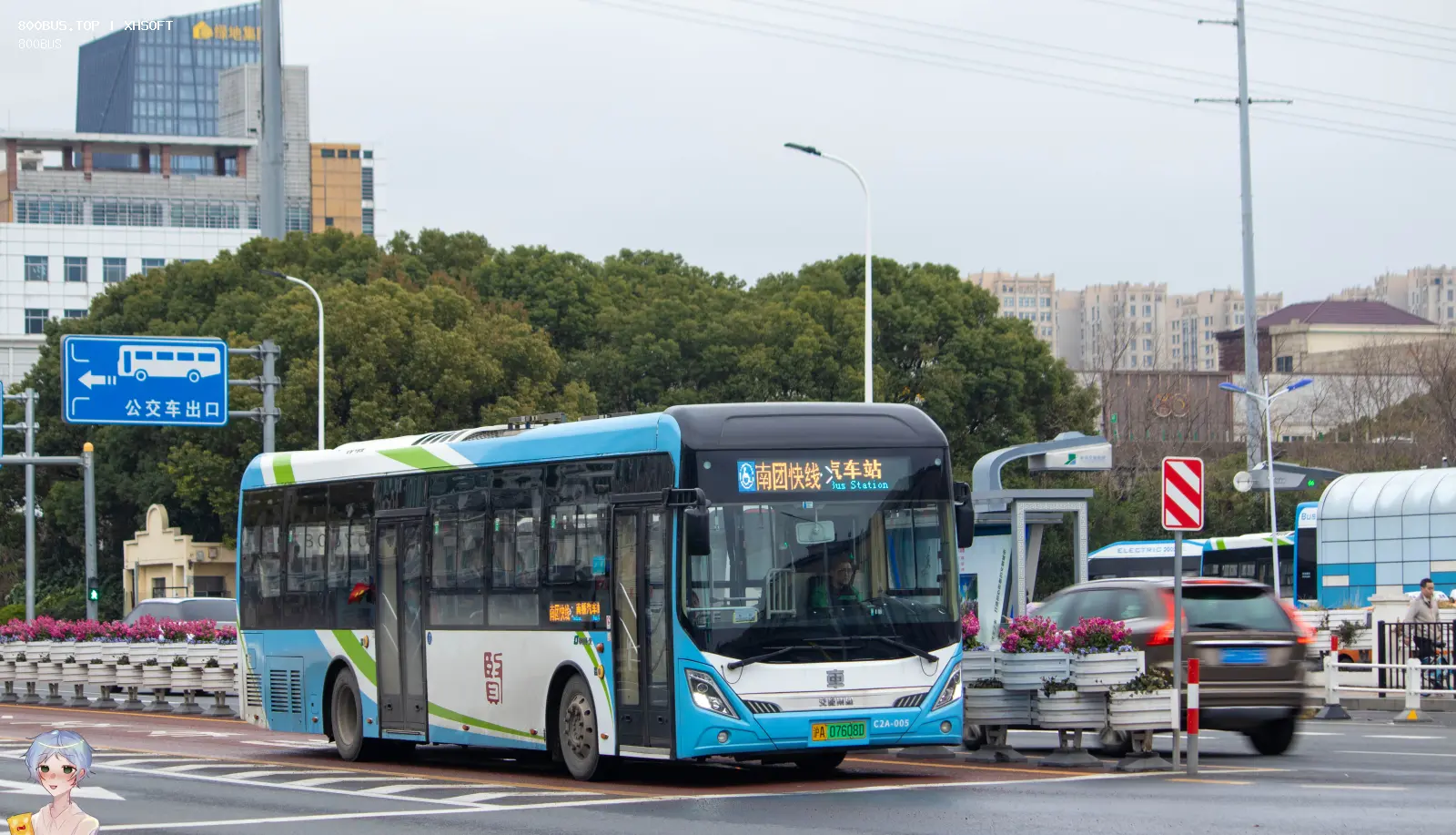 Bus Archive