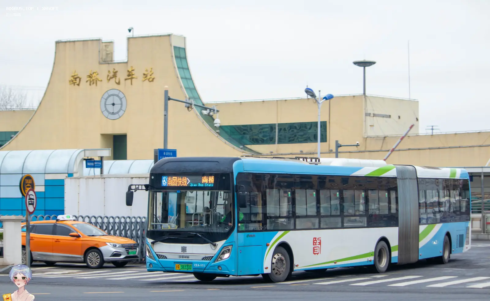 Bus Archive