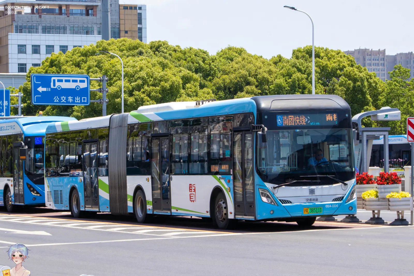 Bus Archive