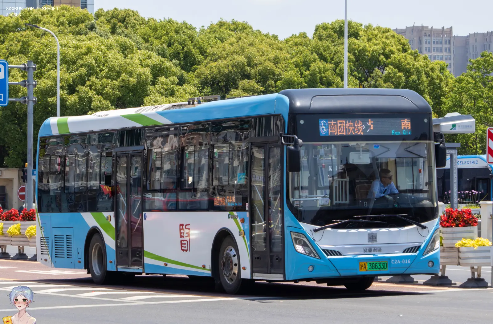 Bus Archive