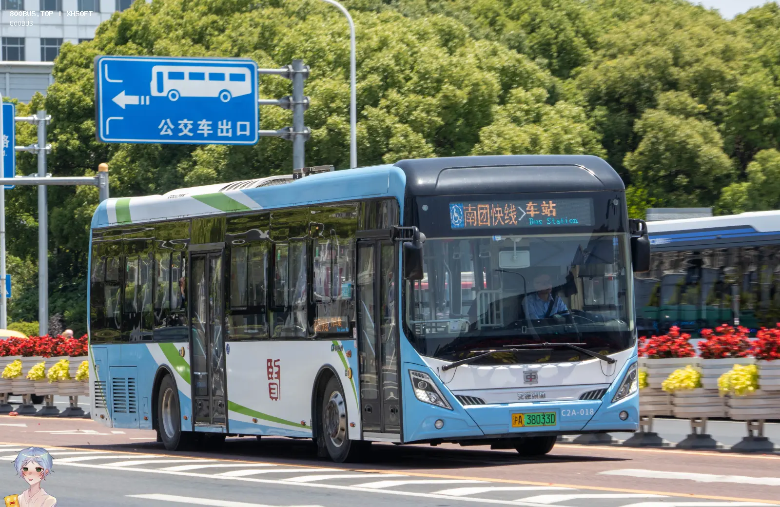 Bus Archive