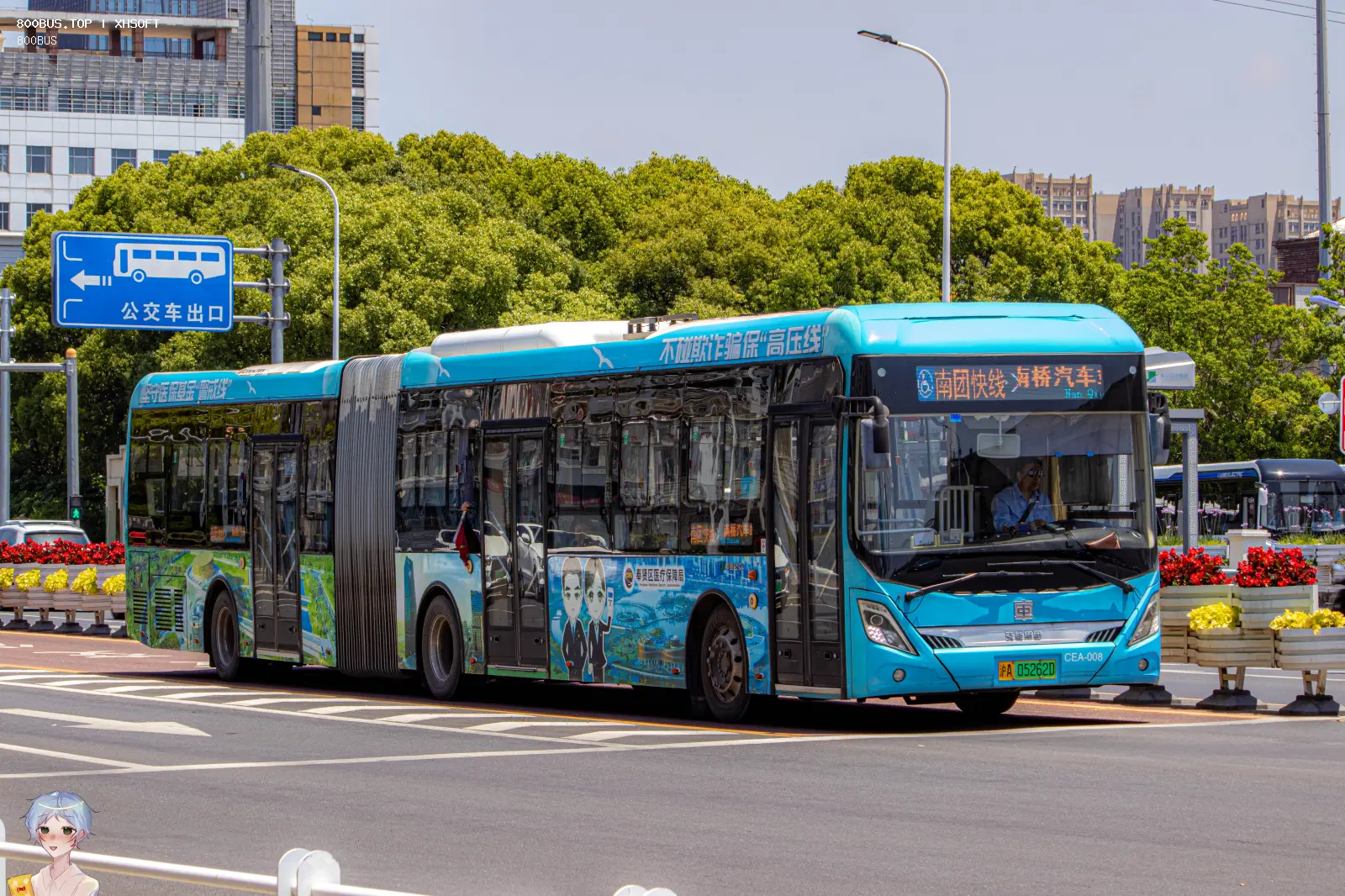 Bus Archive