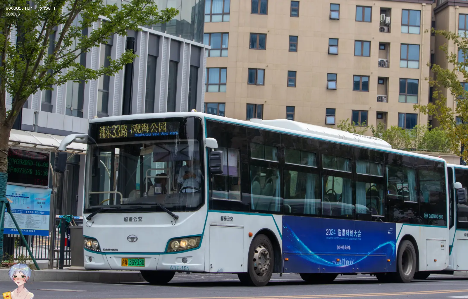 Bus Archive