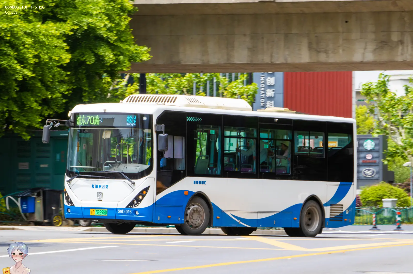 Bus Archive