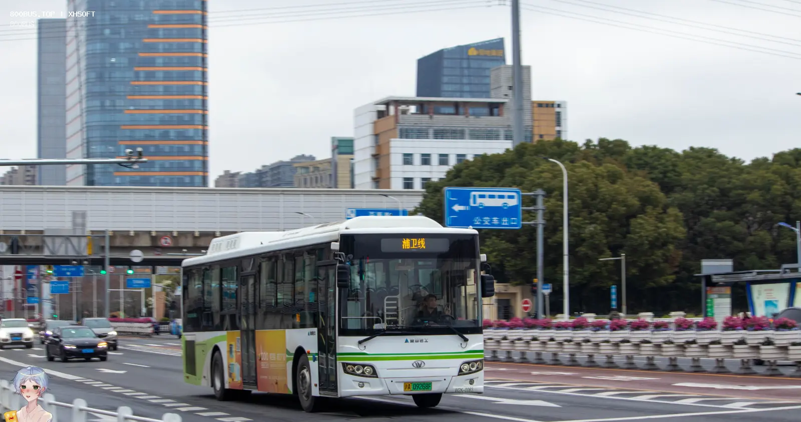 Bus Archive
