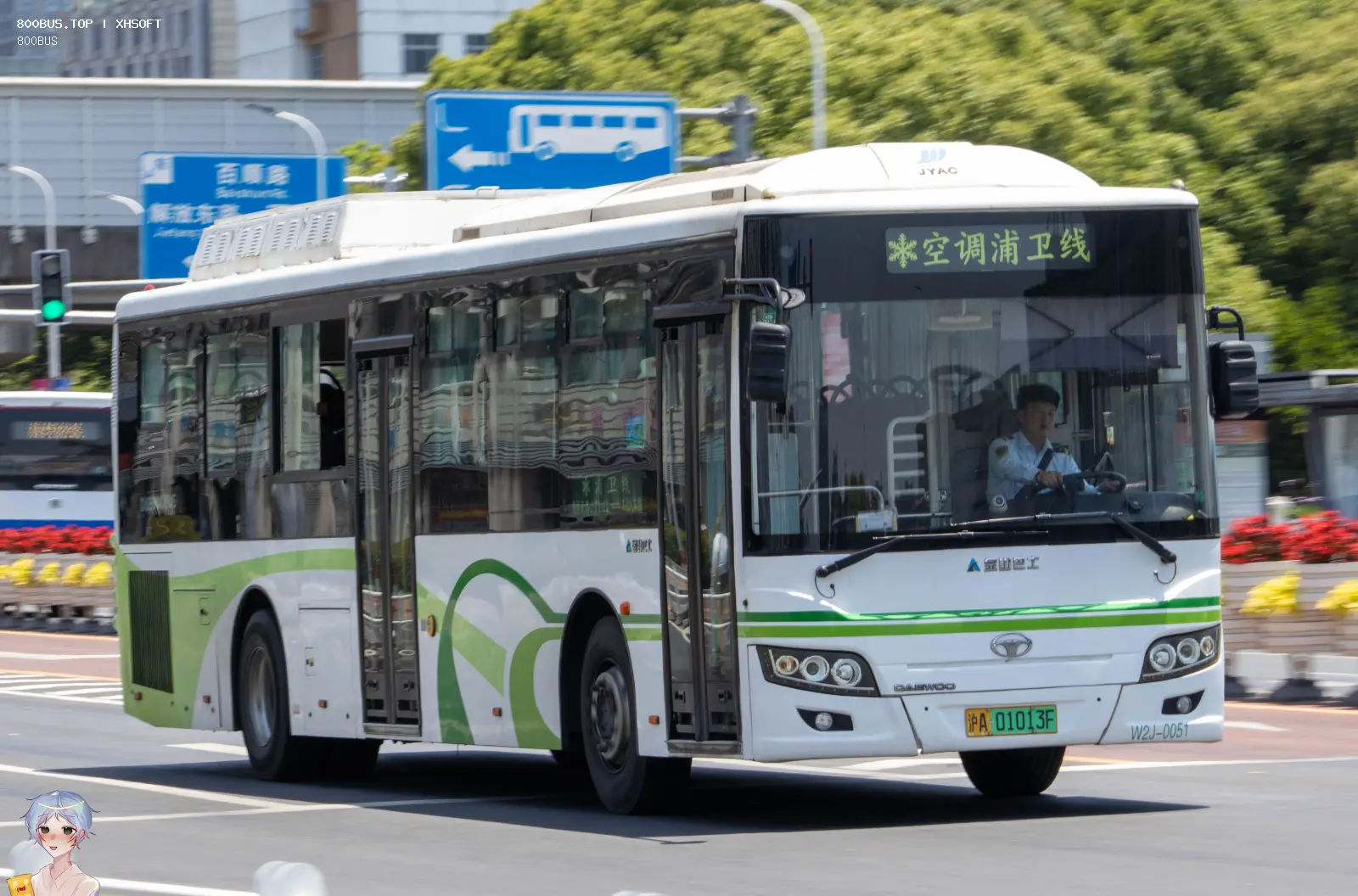 Bus Archive