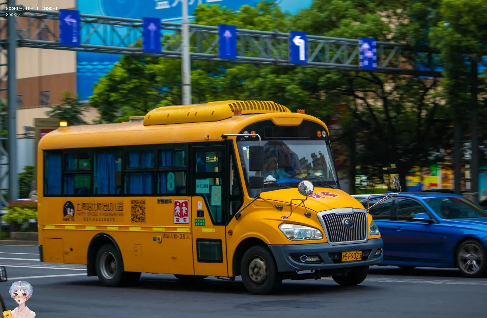 Bus Archive