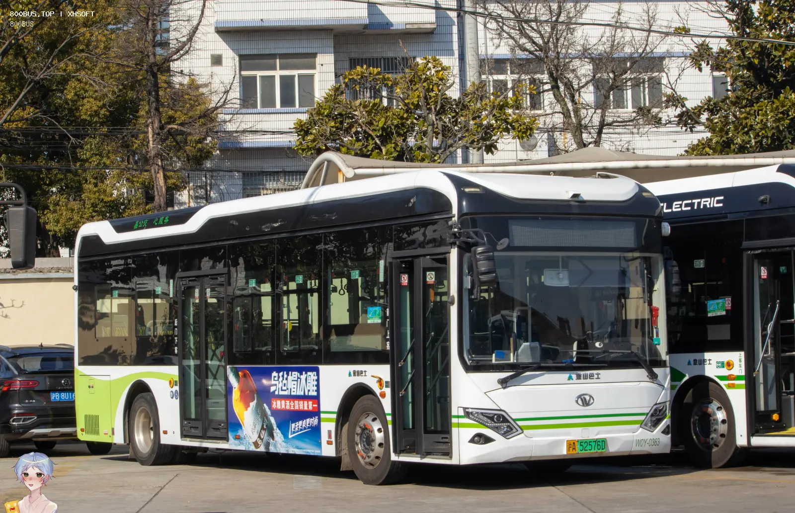 Bus Archive