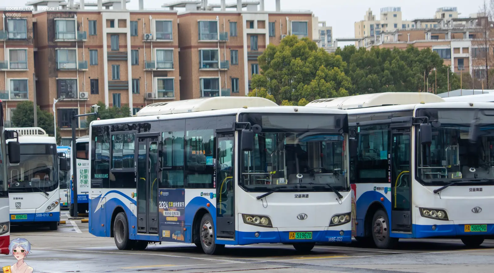 Bus Archive