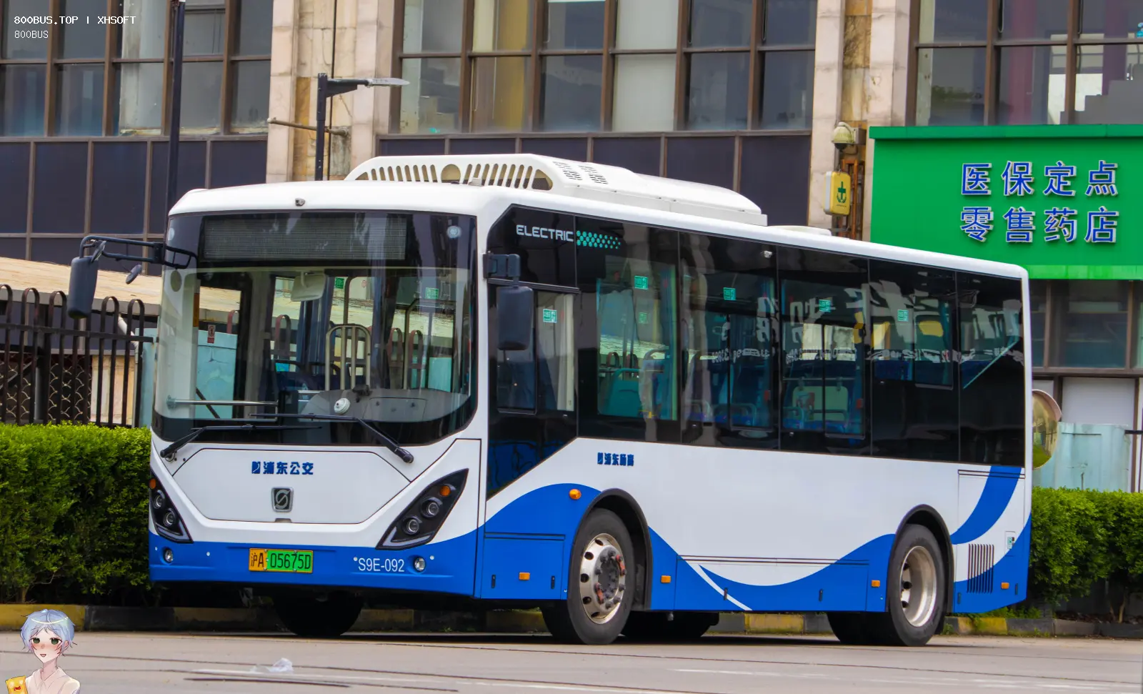 Bus Archive