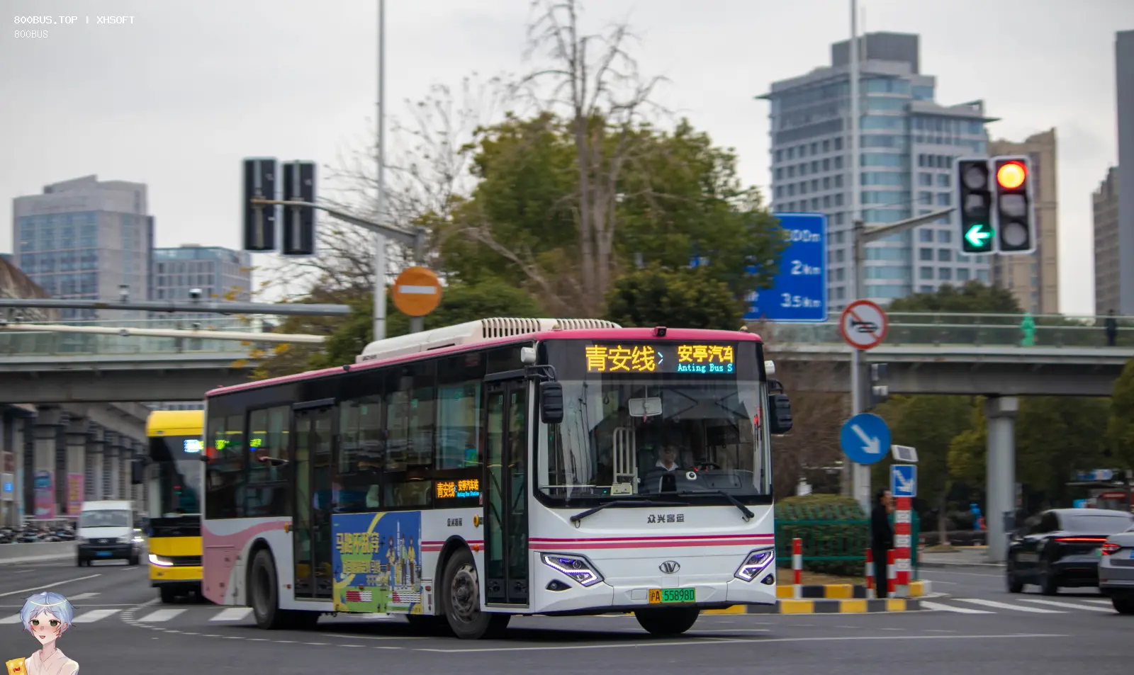 Bus Archive