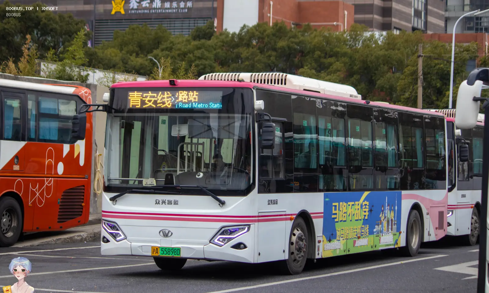 Bus Archive