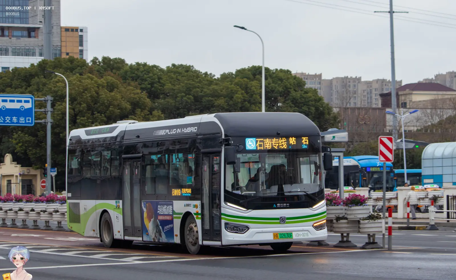 Bus Archive