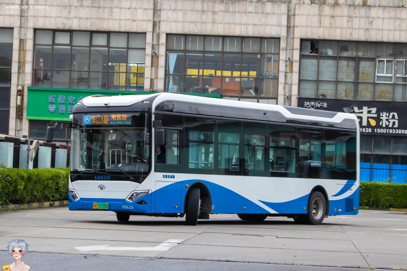 Bus Archive