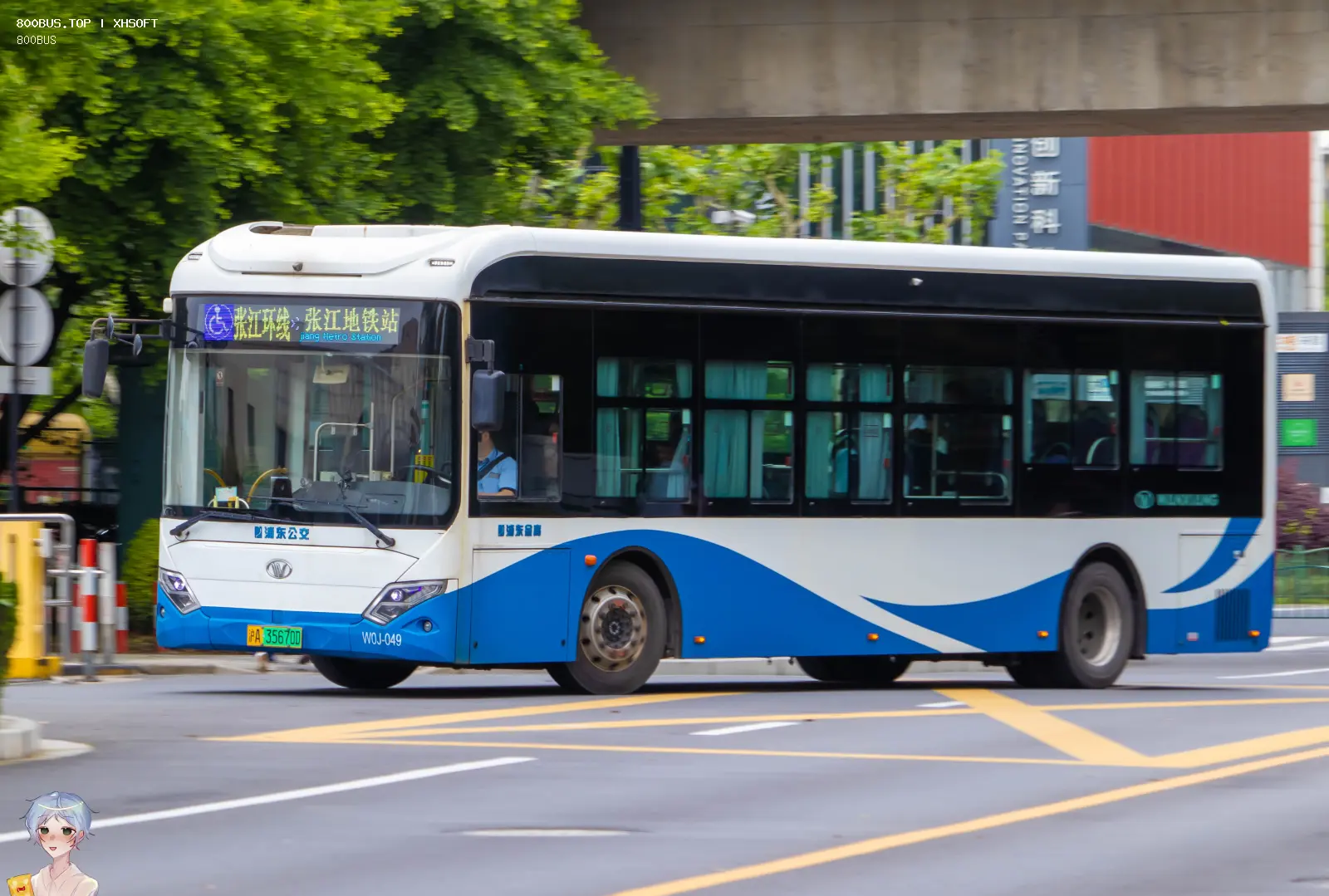 Bus Archive