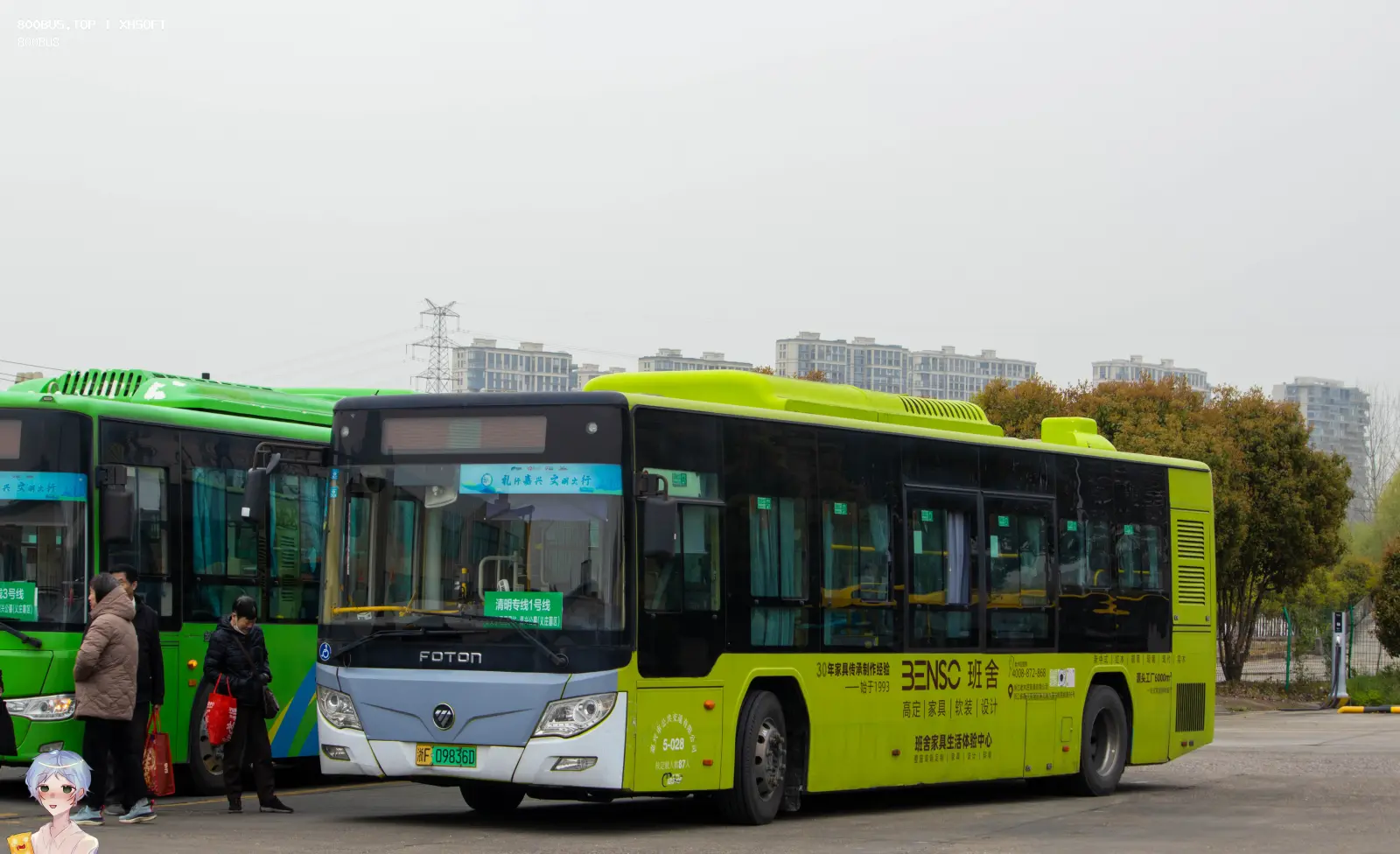 Bus Archive