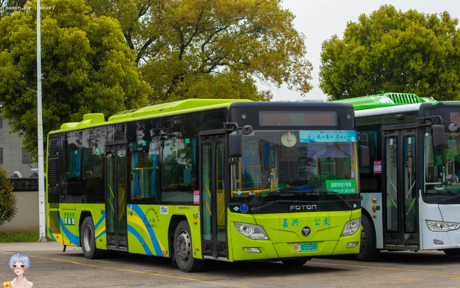 Bus Archive